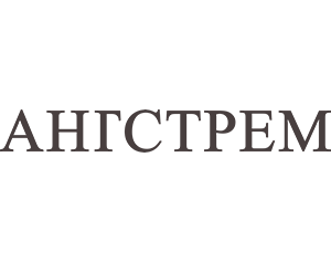 angstrem