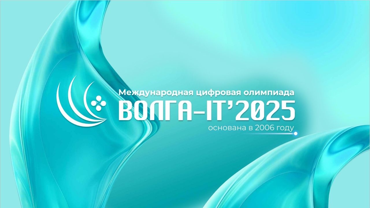 Антон Андросов стал победителем Международной олимпиады «Волга ИТ»