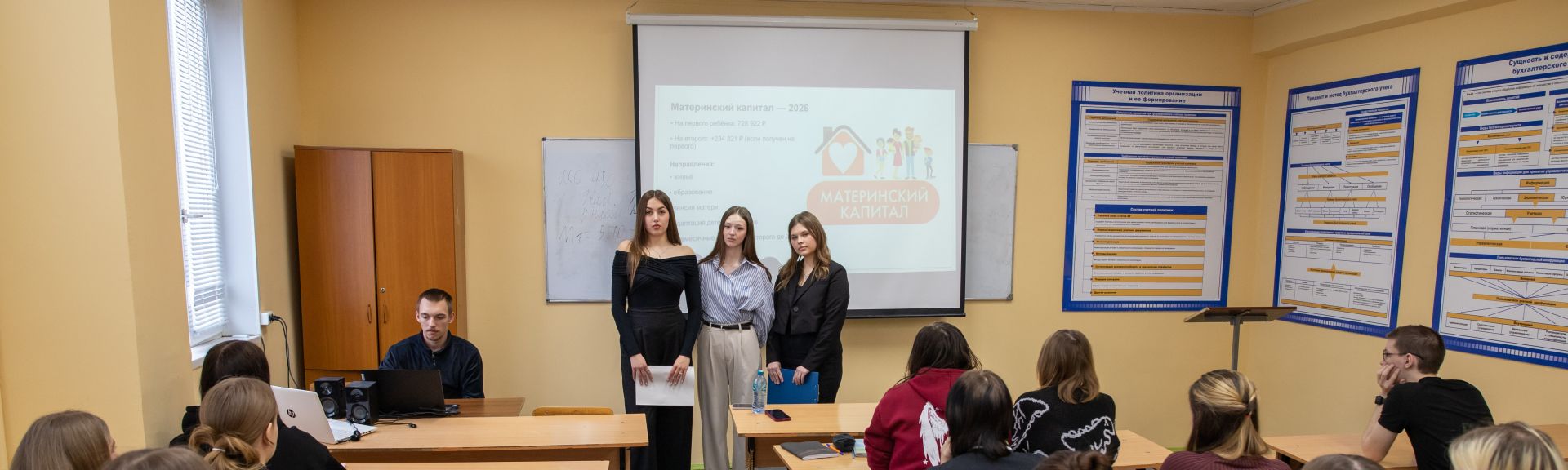 Основы правовой грамотности