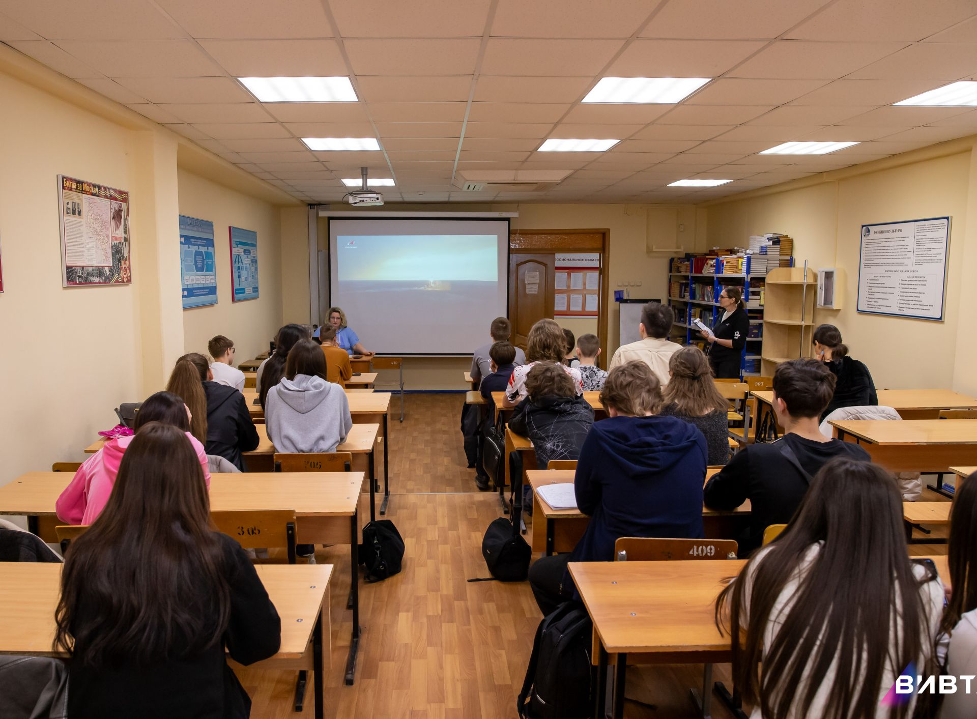 Разговоры о важном