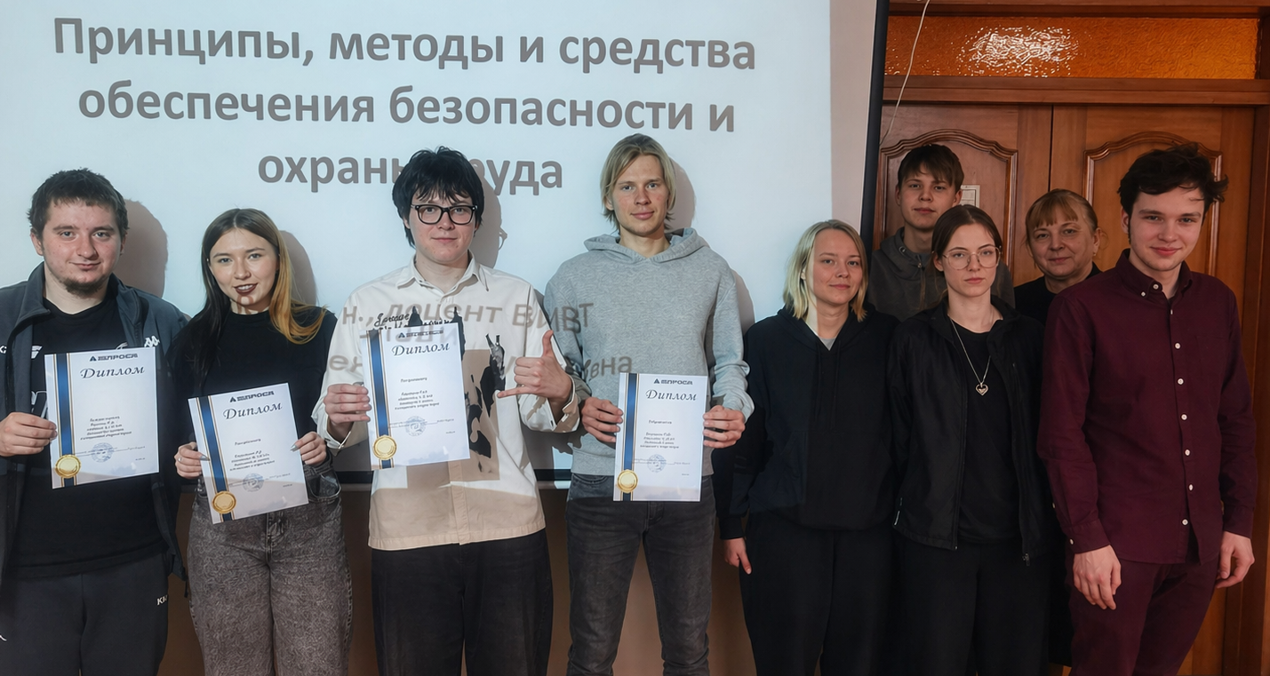 Подведены итоги ежегодной олимпиады по охране труда