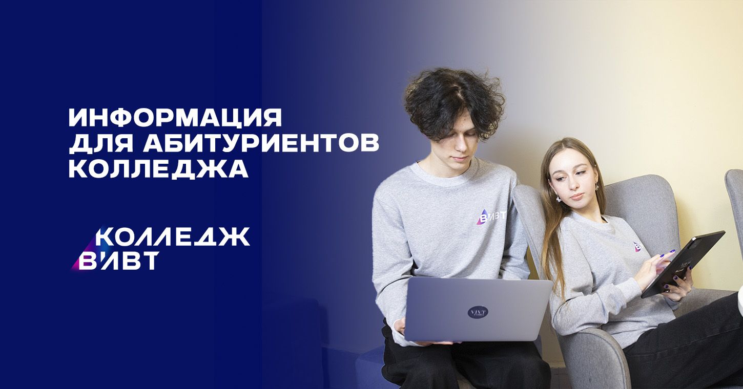 Важное напоминание для абитуриентов
