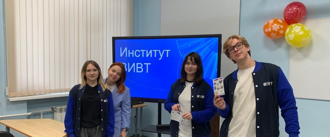 Профориентация в школах Воронежа